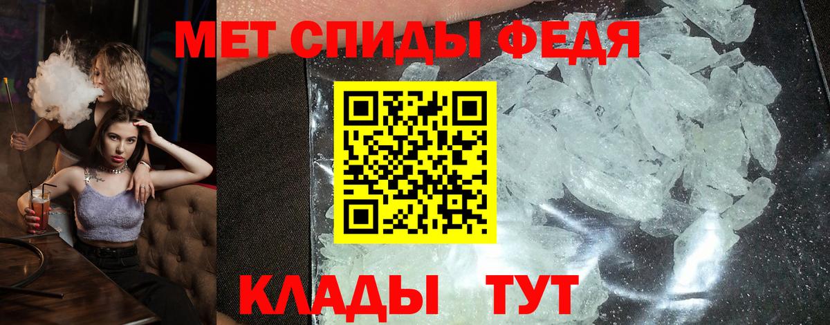Великий Устюг  A PVP СОЛЬ кристаллы  Меф МЯУ МЯУ   ГАШ  Канабис  Вход с VPN  Cocaine 