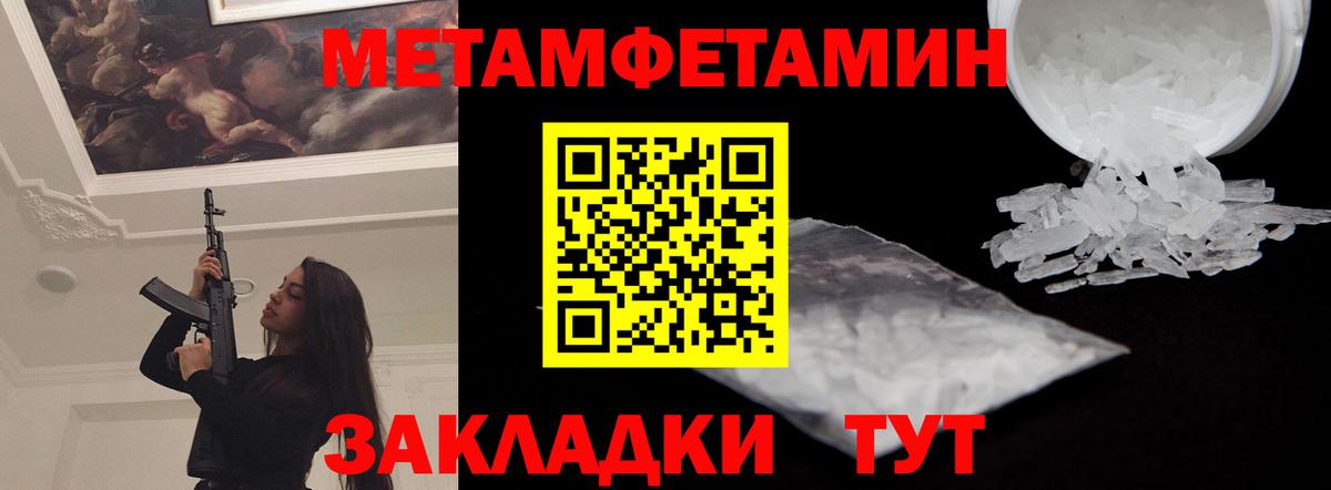 Великий Устюг  Амфетамин 97%  АМФ  АМФ  Вход с VPN 