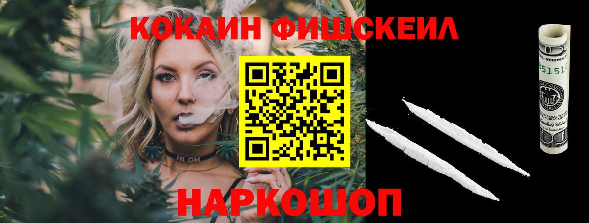 COCAIN  Cocaine Перу  КОКАИН VHQ  Вход с VPN  Великий Устюг 