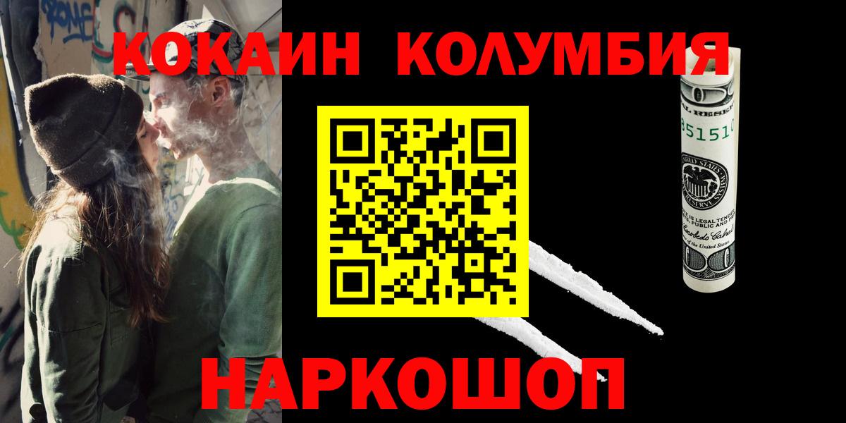 COCAIN Fish Scale Великий Устюг