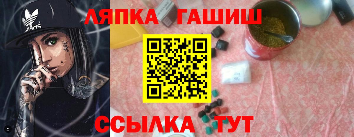 ГАШИШ Изолятор  Вход с VPN  Гашиш  Гашиш гашик  Великий Устюг 