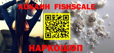гашишное масло Будённовск