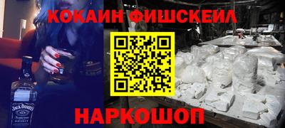 гашишное масло Будённовск