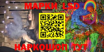 гашишное масло Будённовск