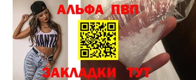 гашишное масло Будённовск