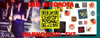 гашишное масло Будённовск