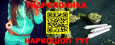 гашишное масло Будённовск