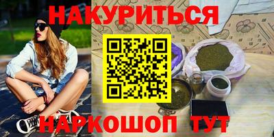 гашишное масло Будённовск