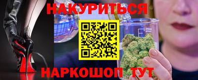 гашишное масло Будённовск