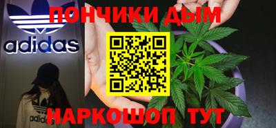 гашишное масло Будённовск