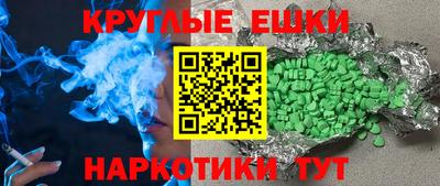 гашишное масло Будённовск