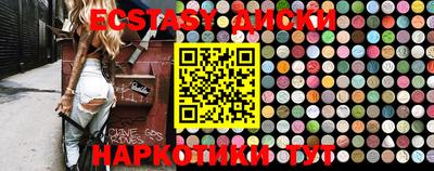 MDMA Бузулук