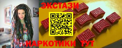 гашишное масло Будённовск