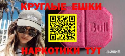 MDMA Бузулук