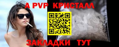 apvp Бугуруслан