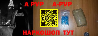 apvp Бугуруслан
