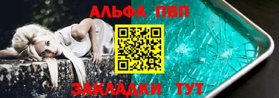 apvp Бугуруслан