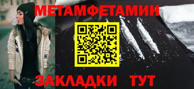 гашишное масло Будённовск