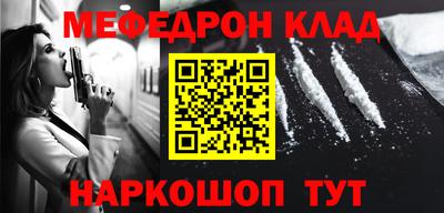 гашишное масло Будённовск