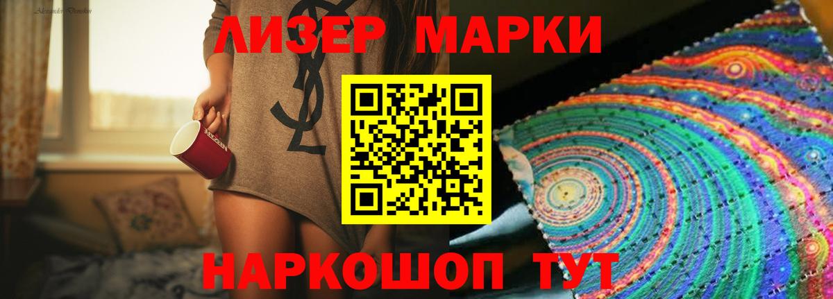 ЛСД экстази кислота Великий Устюг