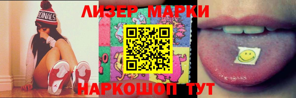 Великий Устюг  Лсд 25 экстази кислота  LSD-25 экстази  Лсд 25 экстази кислота  Вход с VPN 