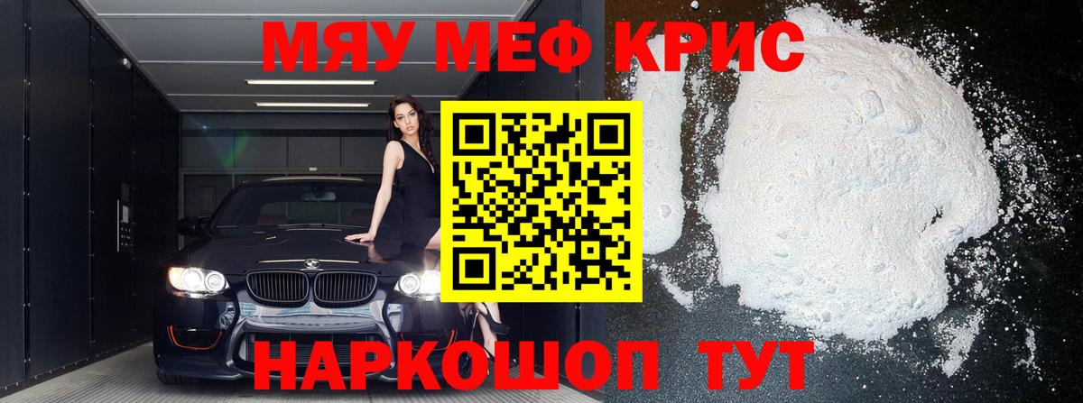 Великий Устюг  МЯУ-МЯУ  Вход с VPN  МЕФ VHQ 