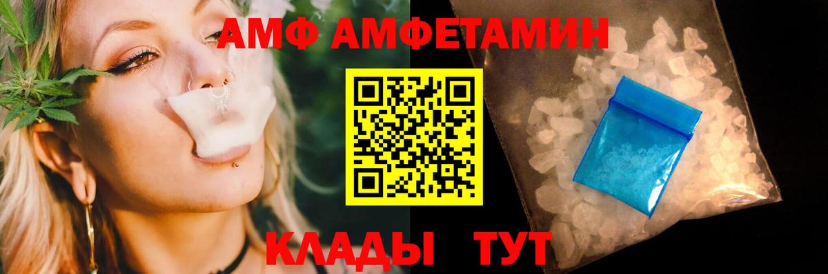 Метамфетамин Декстрометамфетамин 99.9% Великий Устюг