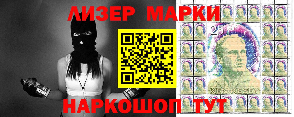 Марки NBOMe 1,5мг Великий Устюг