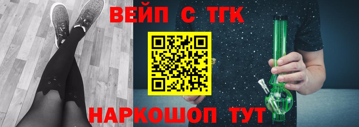 ТГК гашишное масло  цена наркотик  Великий Устюг  Вход с VPN 