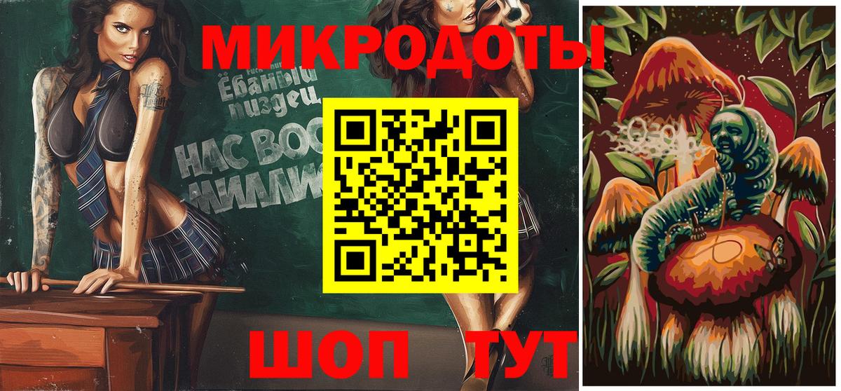 Псилоцибиновые грибы мухоморы Великий Устюг