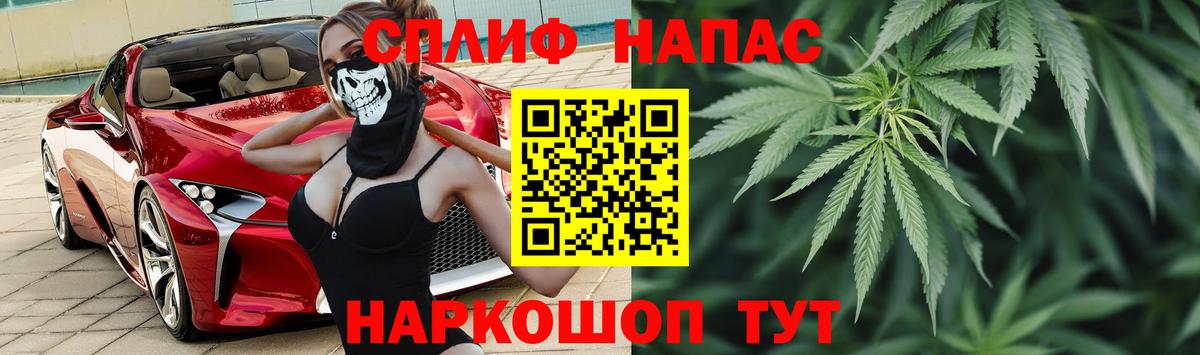 Великий Устюг  Конопля Amnesia  Вход с VPN  Бошки марихуана VHQ 